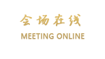 惠州海滨温泉度假酒店